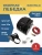 Якорная лебедка River Pro 45 Якорная лебедка River Pro 45
