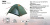 Палатка Totem Trek 2 (V2) Палатка Totem Trek 2 (V2)